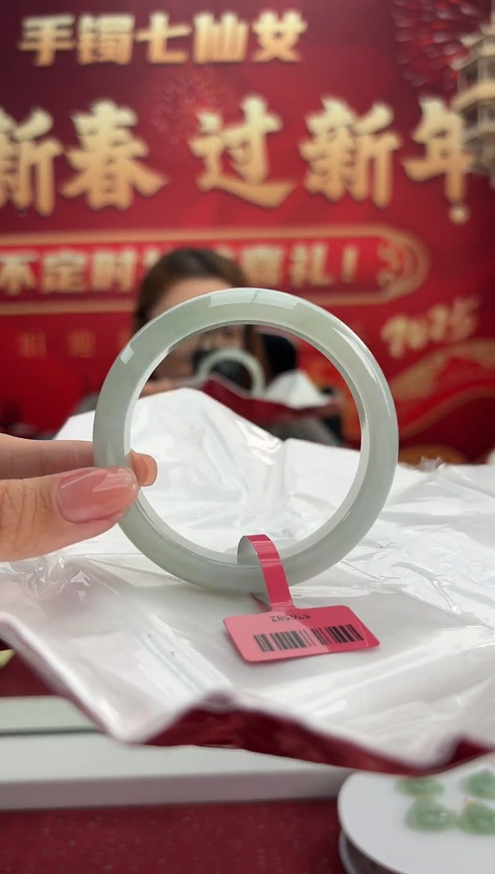 【闪购商品】翡翠手镯未镶嵌14手镯