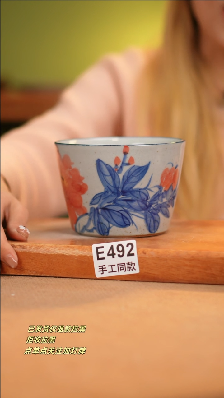 【闪购商品】其他E492十二器瓷器瓷器瓷器