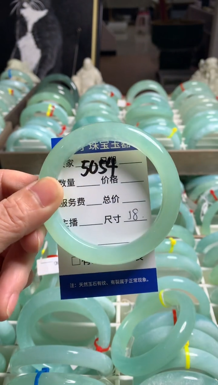 【闪购商品】蛇纹石玉手镯未镶嵌5054