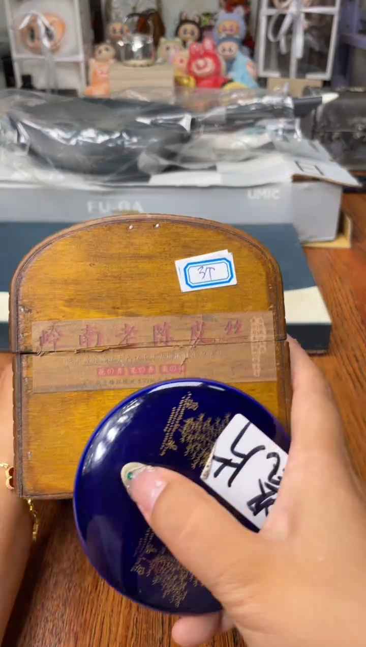 瓷片满20米包邮一单一付