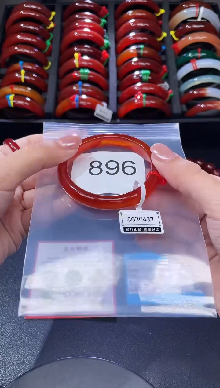 手镯玛瑙/玉髓未镶嵌54圈口*A896