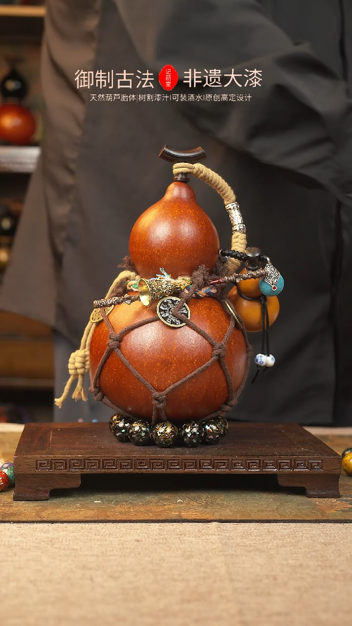 【闪购商品】163大漆葫芦一物一拍记葫堂出品
