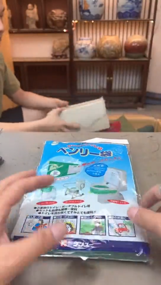 瓷片8聚宝缘海淘精品选