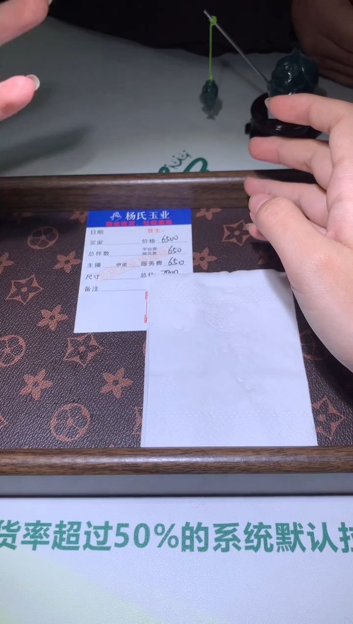 【闪购商品】定制翡翠未镶嵌毛货-不退不换