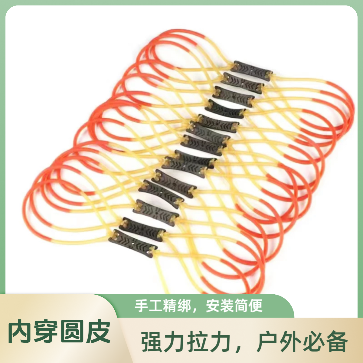 传统老妖圆皮筋组2040圆皮1842圆皮1745圆皮筋高弹耐用内穿皮筋