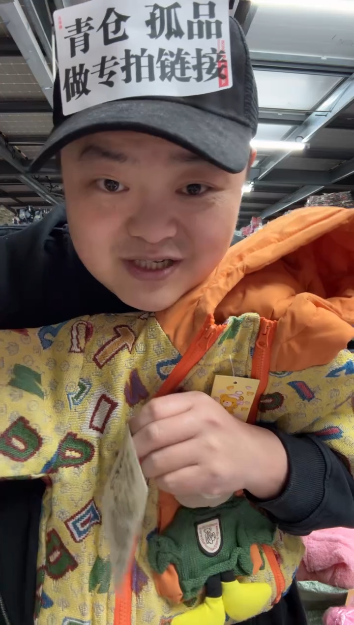 桃**?女童外套201 100