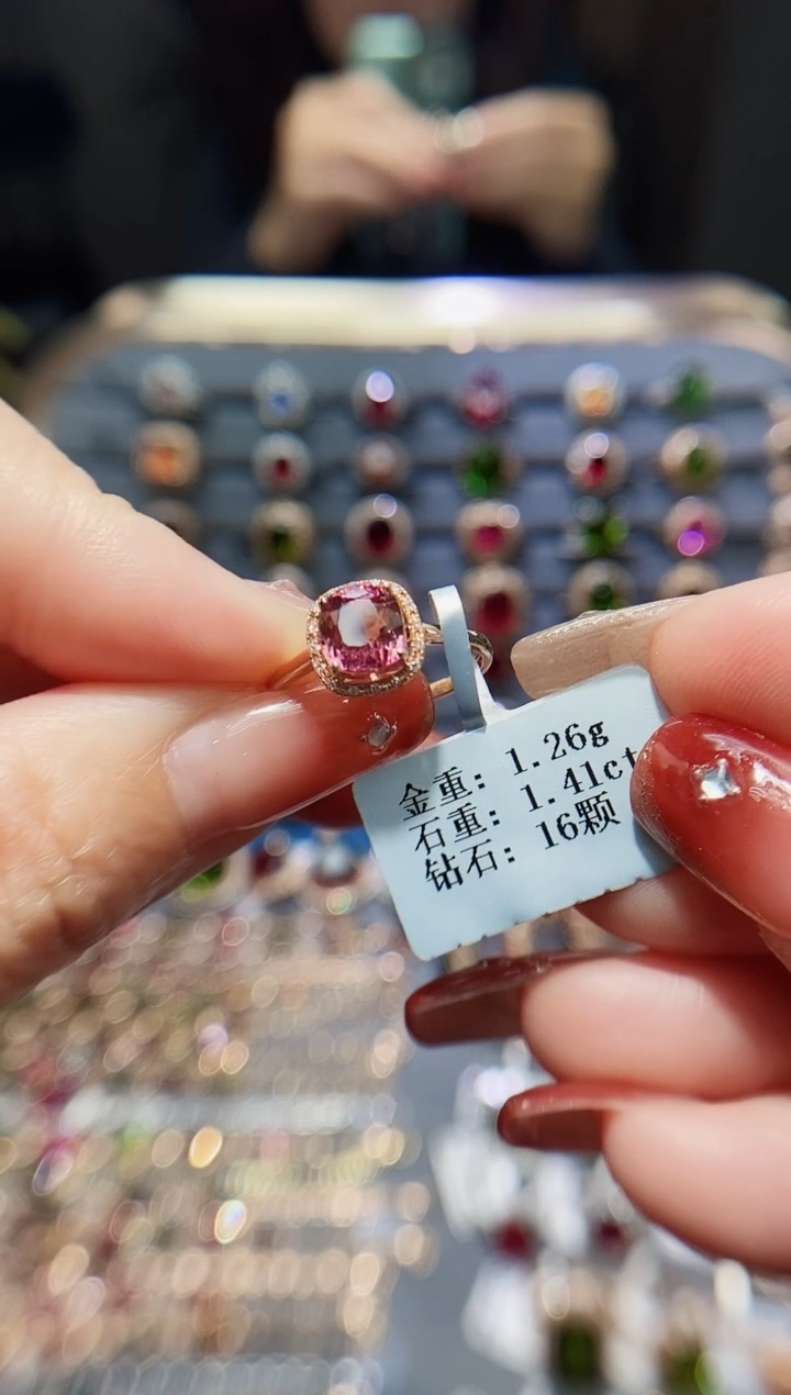 【闪购商品】碧玺戒指18K金镶嵌1.41.