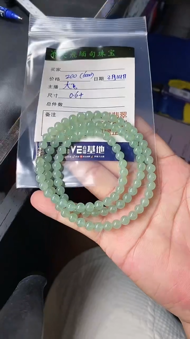 【闪购商品】定制翡翠未镶嵌定制翡翠多样性发货不退不换