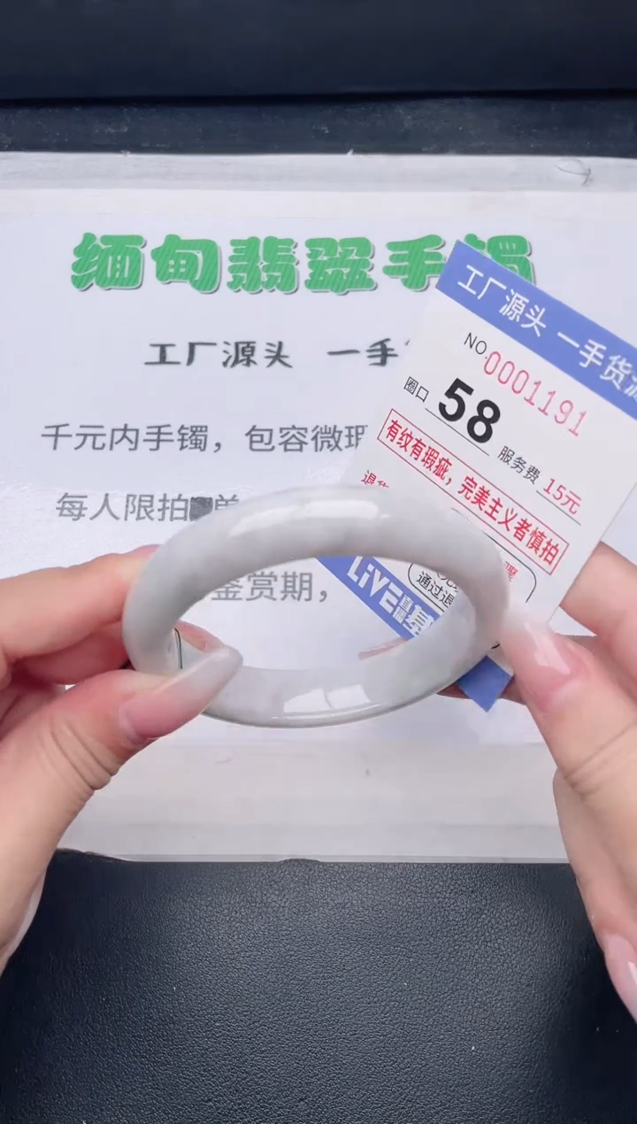 未镶嵌手镯翡翠翡翠手镯未镶嵌