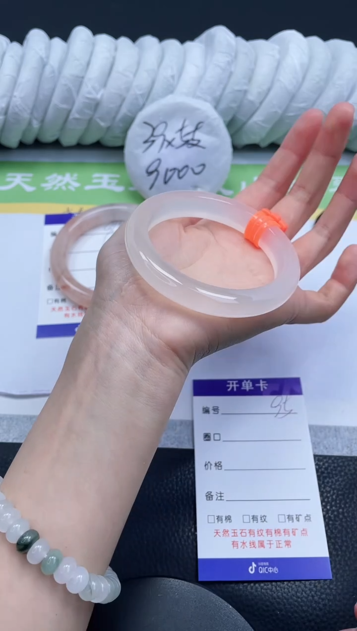 【闪购商品】石英质玉手镯未镶嵌A95-59+