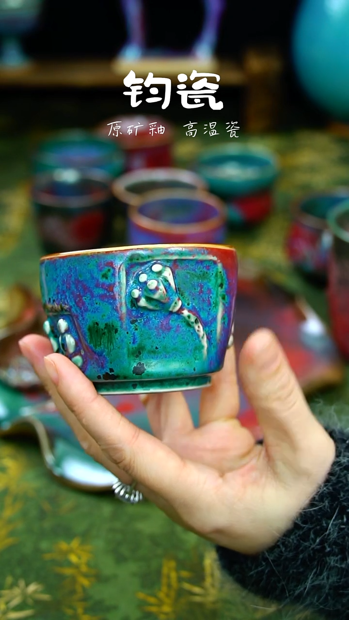 壶钧瓷160号原矿高温钧瓷孤品收藏级