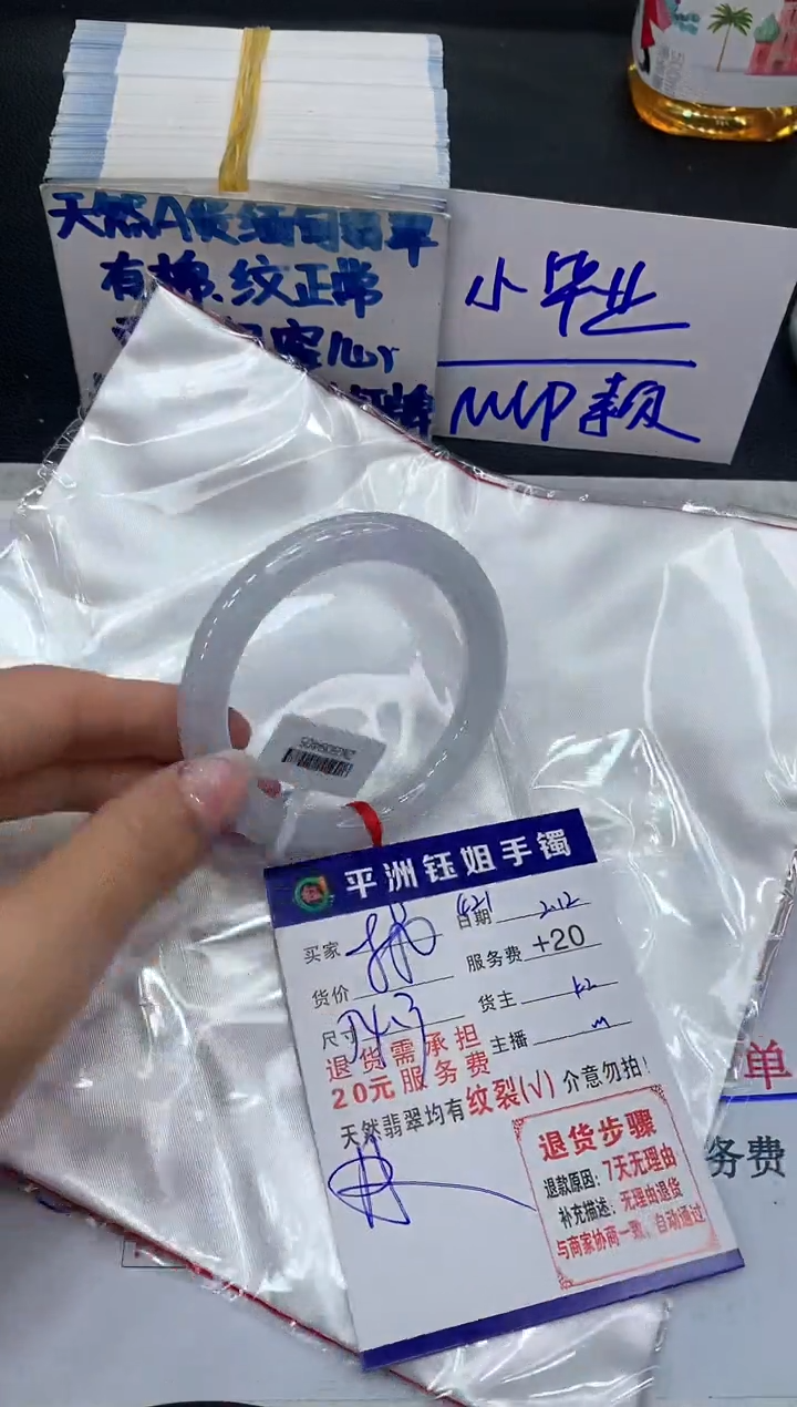 【闪购商品】翡翠手镯未镶嵌111111111111