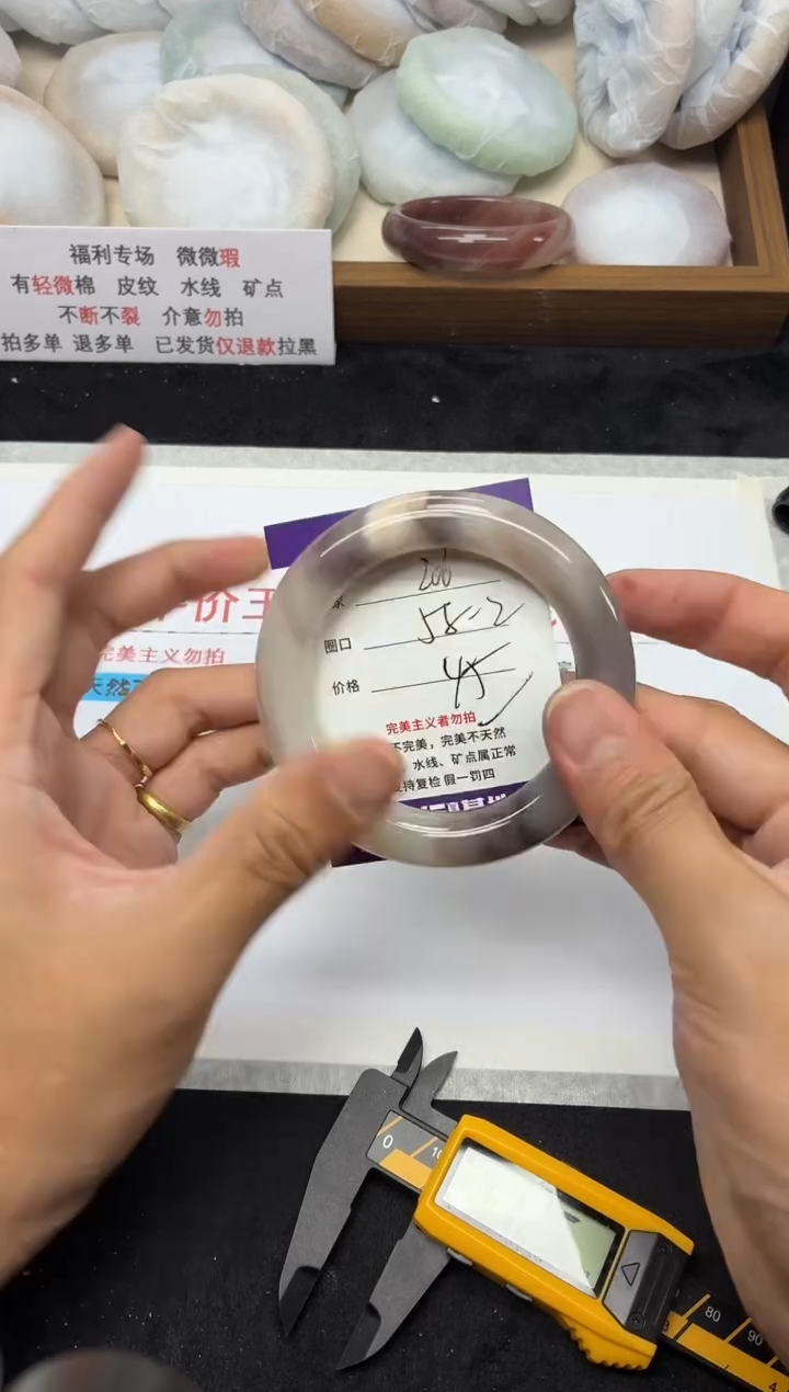 未镶嵌手镯石英质玉206