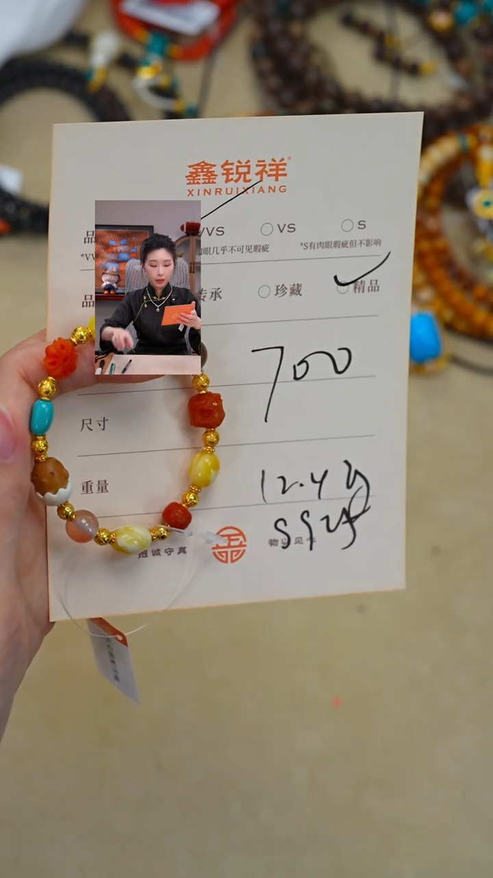 蜜蜡未镶嵌珠宝奇石蜜蜡