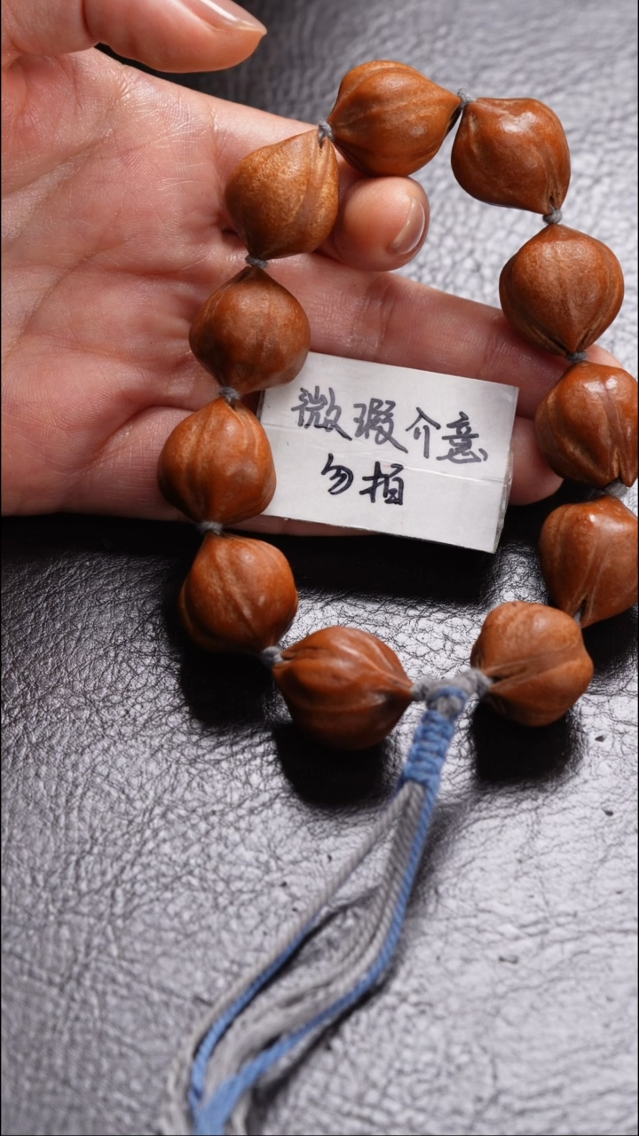 手串/手链橄榄核橄榄核