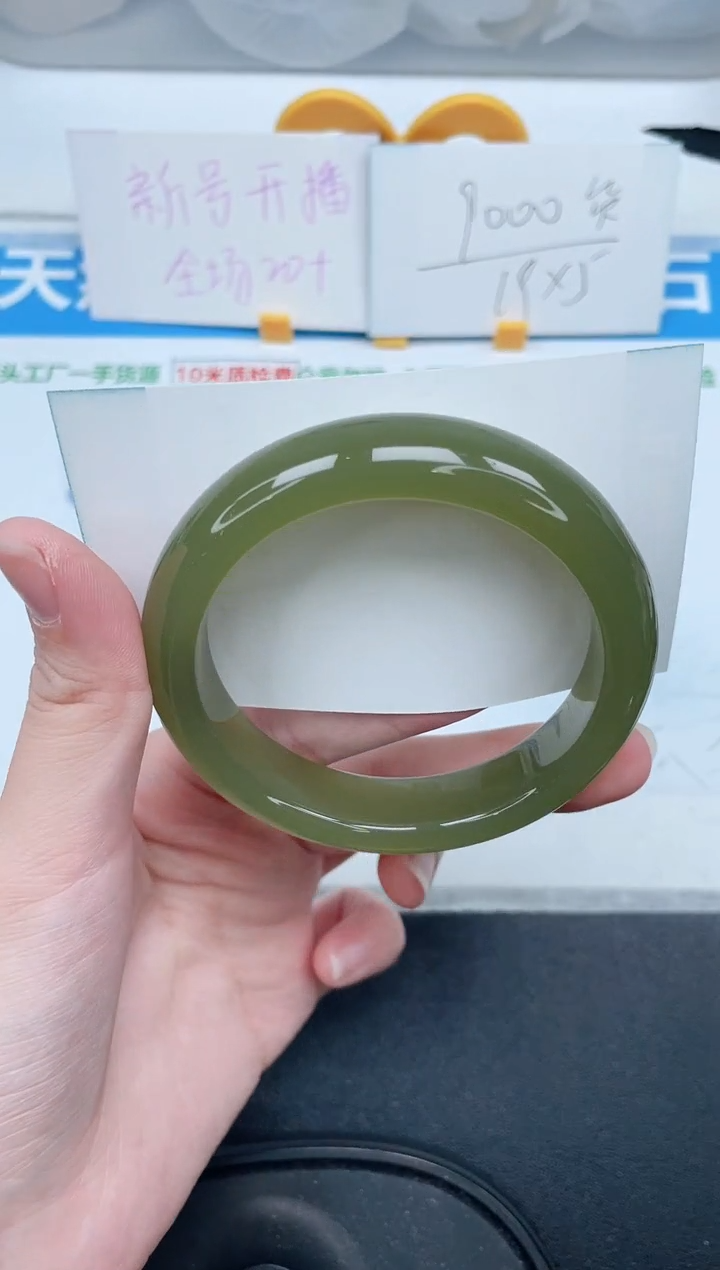 石英质玉手镯未镶嵌175-58