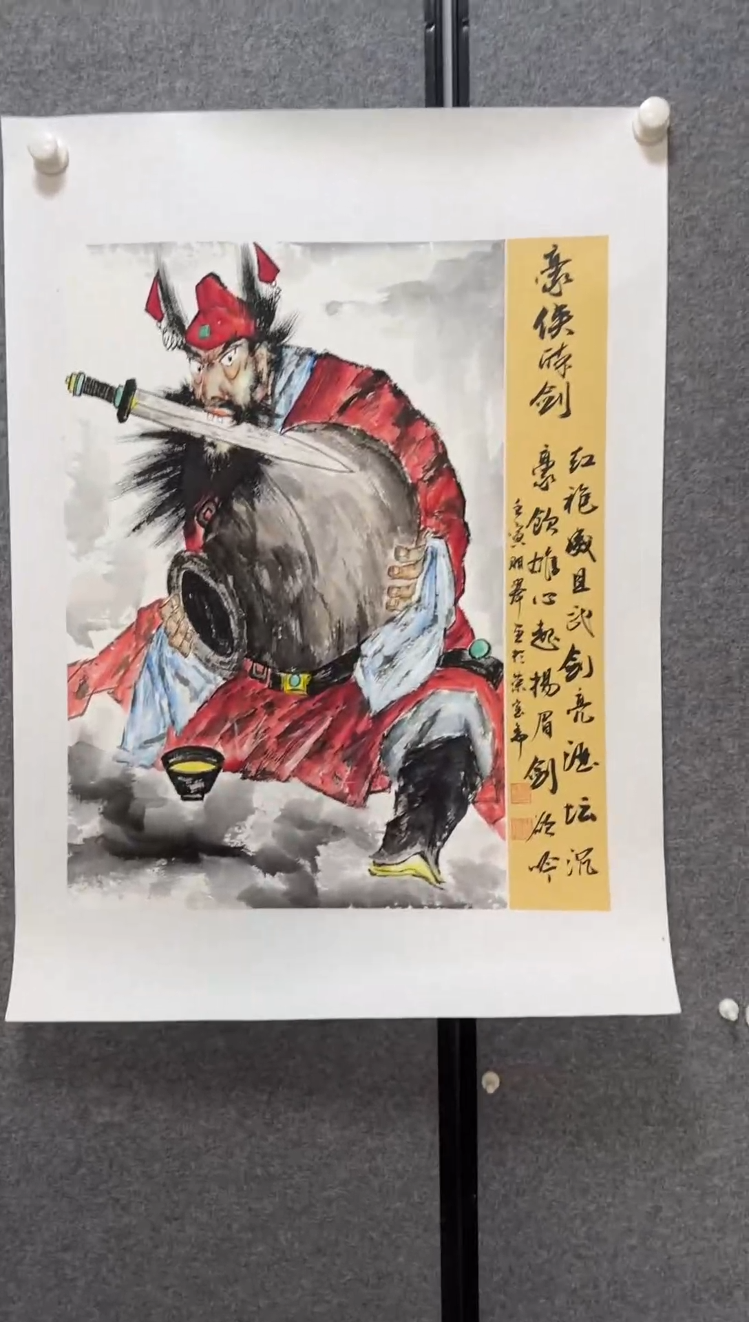 国画温朋举温朋举