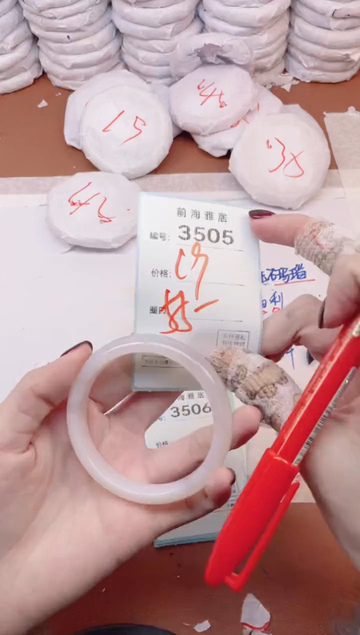 【闪购商品】玛瑙/玉髓手镯未镶嵌3505