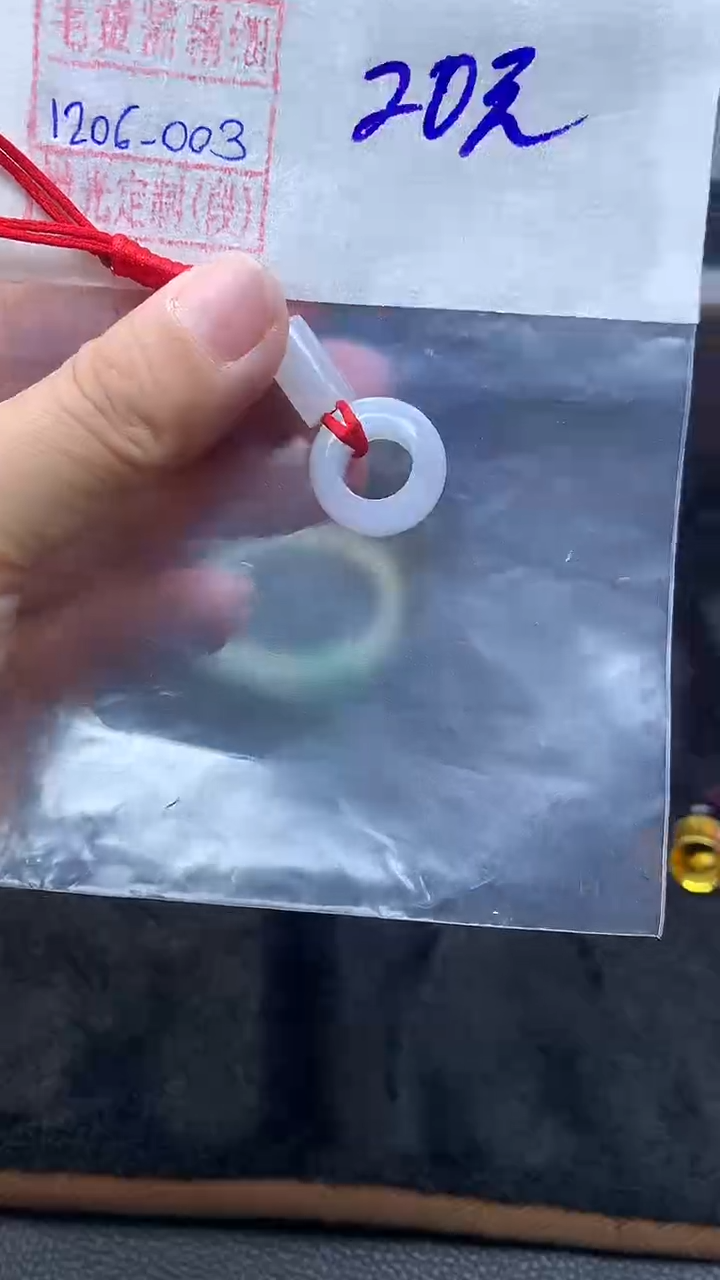 未镶嵌定制翡翠挂件20元毛货需精细抛光#3