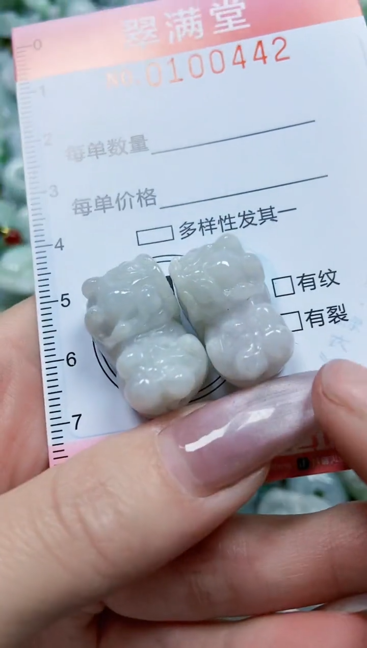 【闪购商品】翡翠颈饰未镶嵌闪购0100442