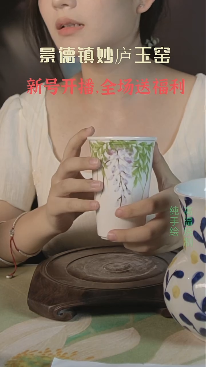 盘妙庐玉窑高温手绘餐具