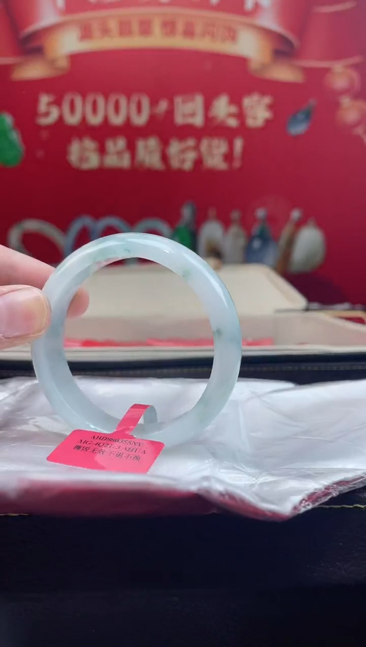 【闪购商品】翡翠手镯未镶嵌手镯10