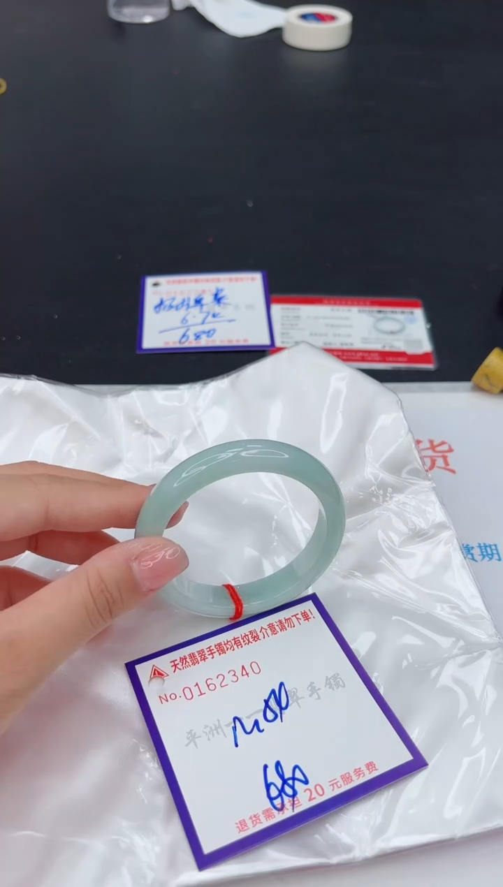 未镶嵌手镯翡翠1