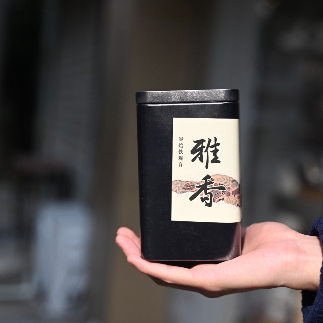 正宗安溪高山茶碳焙铁观音浓香型雅香秋茶乌龙茶罐装