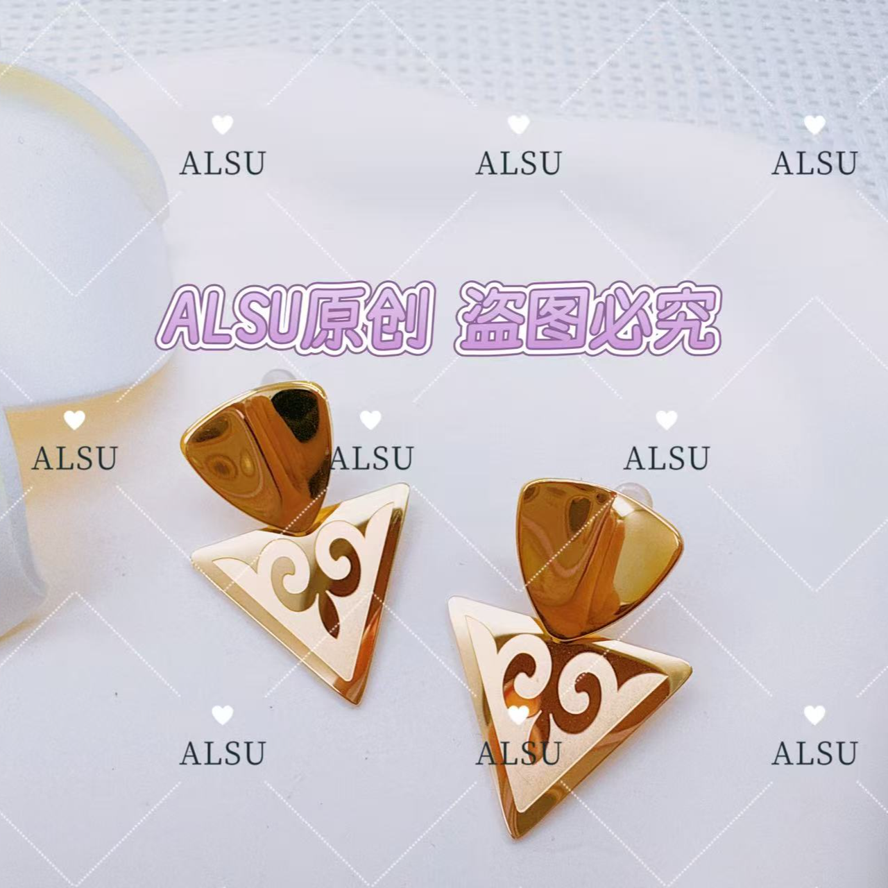 合金耳饰 ALSU原创最新款经典民族风三角轻奢耳钉耳饰气质百搭