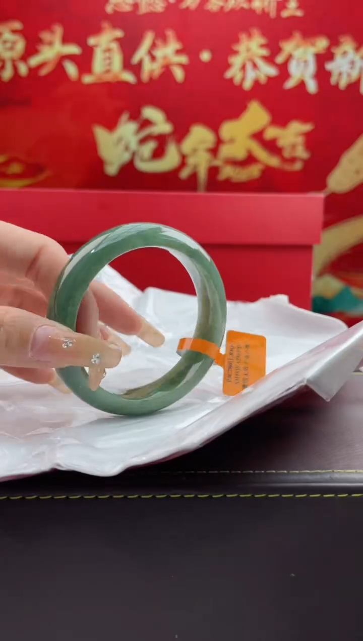 【闪购商品】翡翠手镯未镶嵌3翡翠手镯（微瑕）