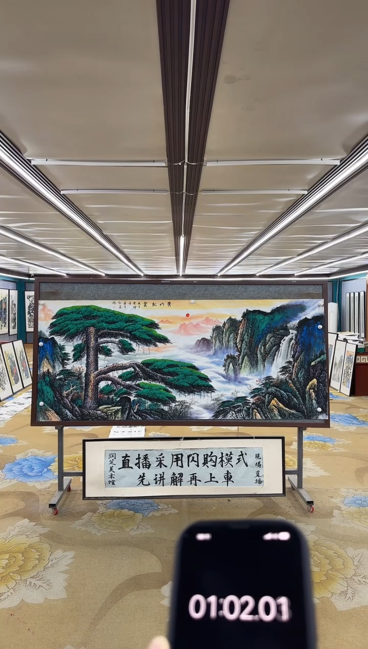 绘画M王红兵-小八尺-山水国画