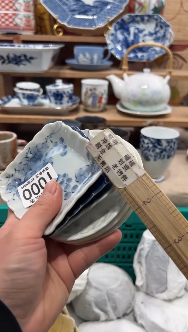 瓷片无****?瓷片-------T000