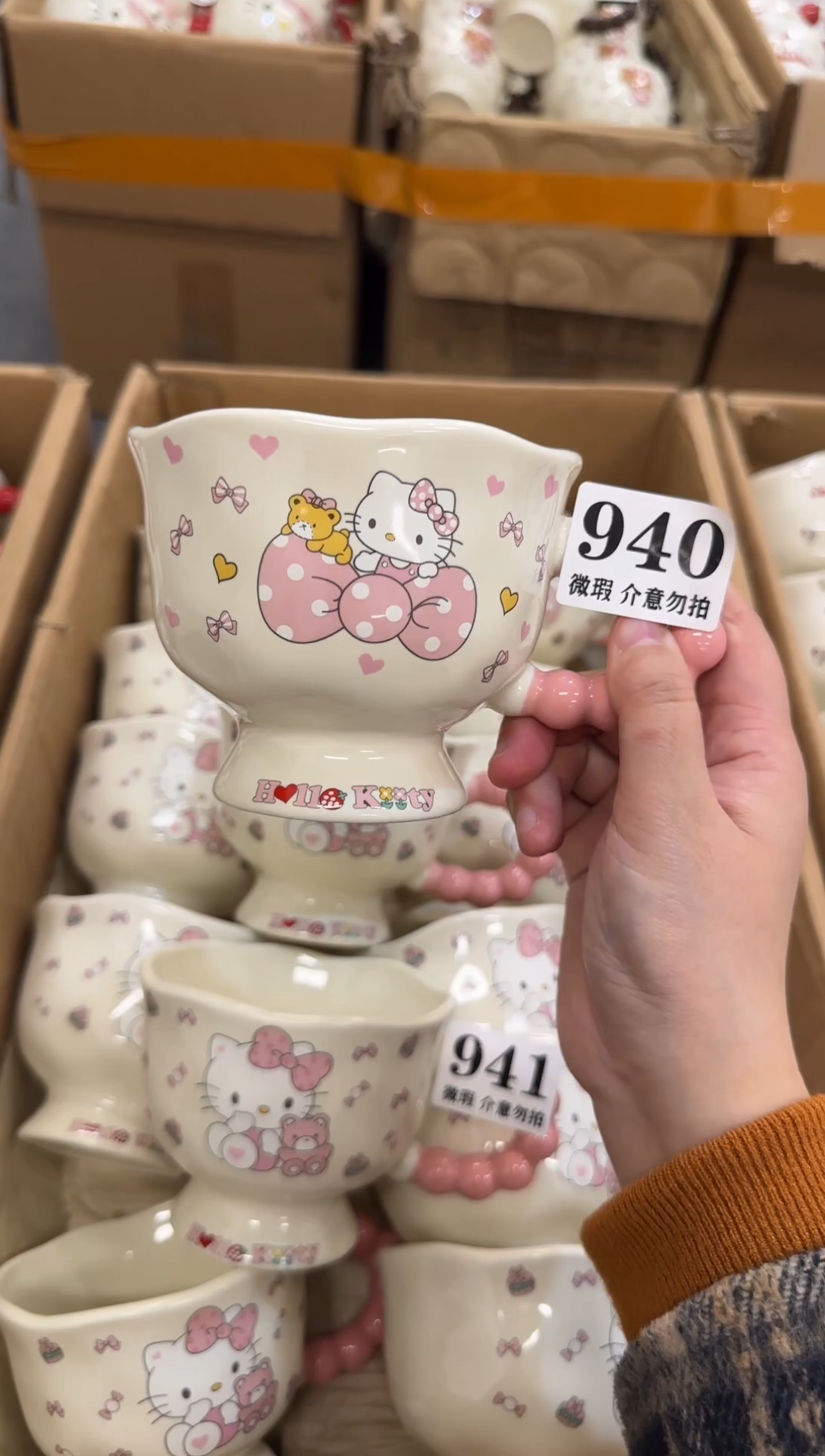 杯子陶瓷940微瑕马克杯 完美主义者慎拍