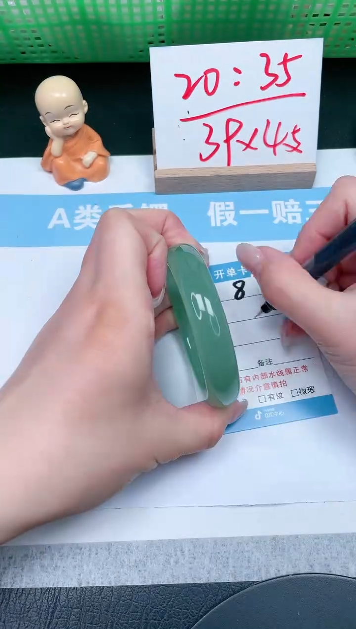 【闪购商品】石英质玉手镯未镶嵌8-56