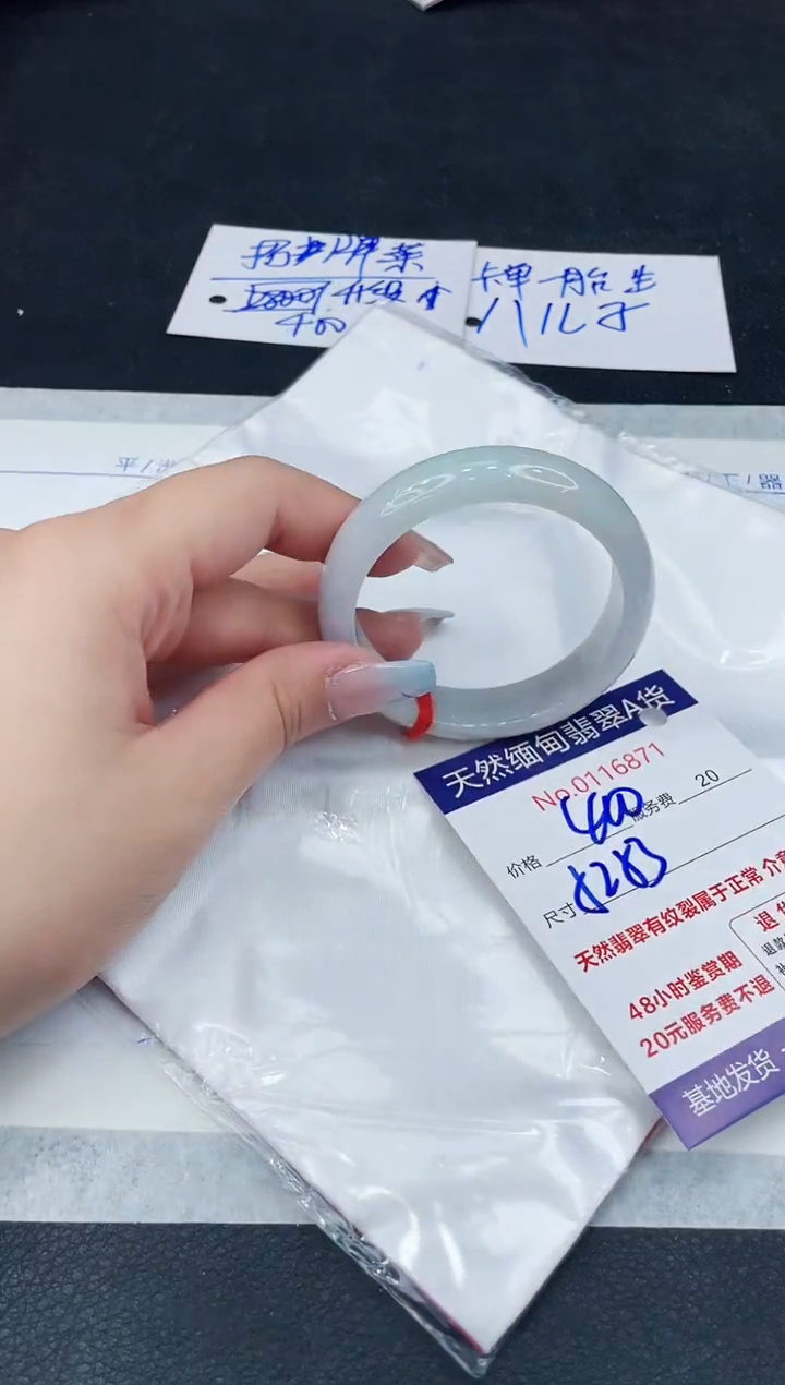 【闪购商品】翡翠手镯未镶嵌1111111111111