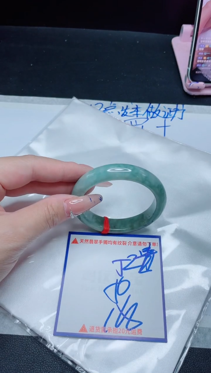 【闪购商品】翡翠手镯未镶嵌我