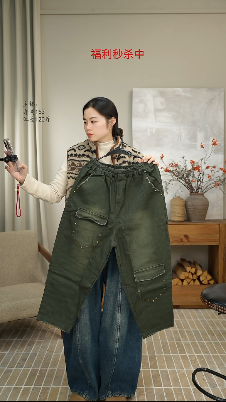 绿色铆钉休闲裤 5979