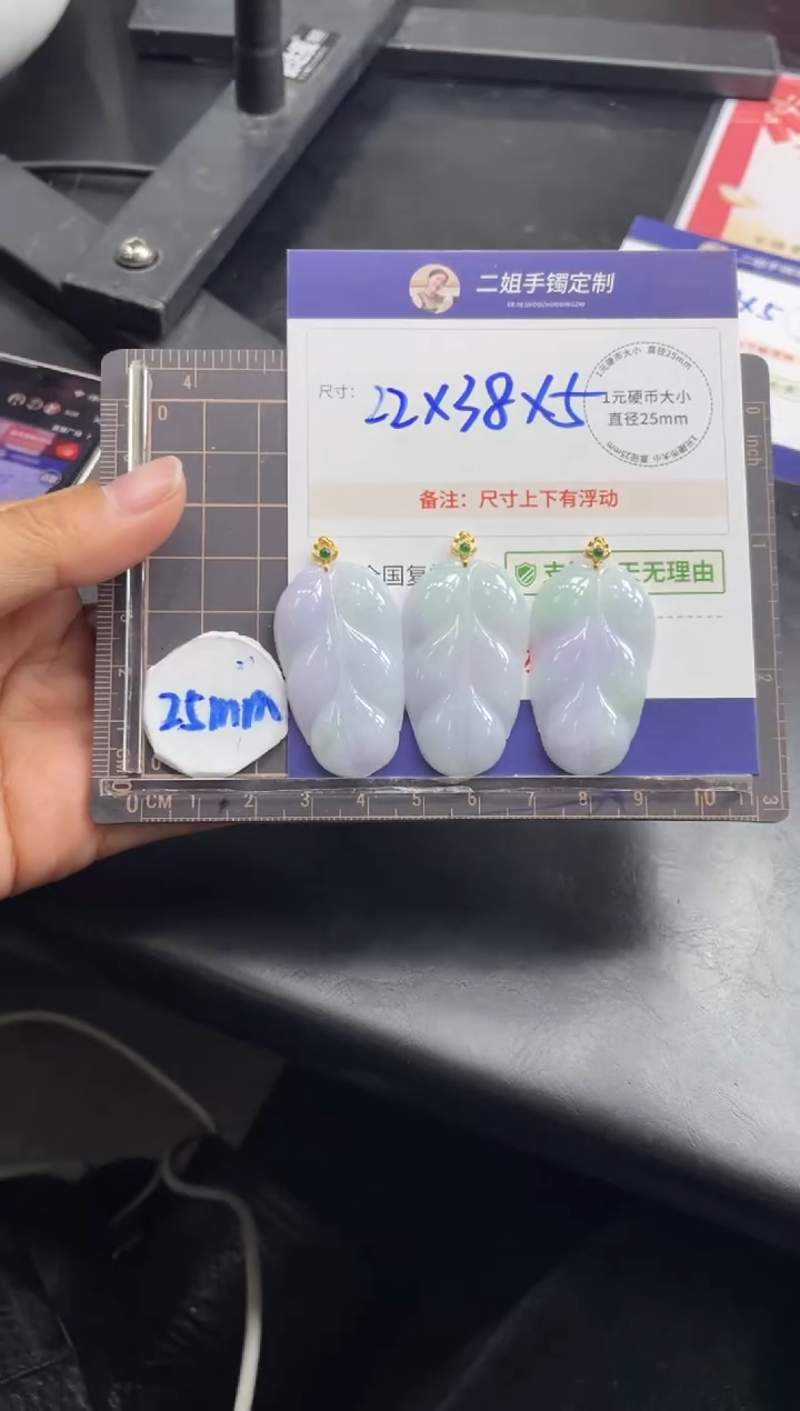 【闪购商品】翡翠挂件18K金镶嵌幻彩叶子FL13多样性发其一CP配绳