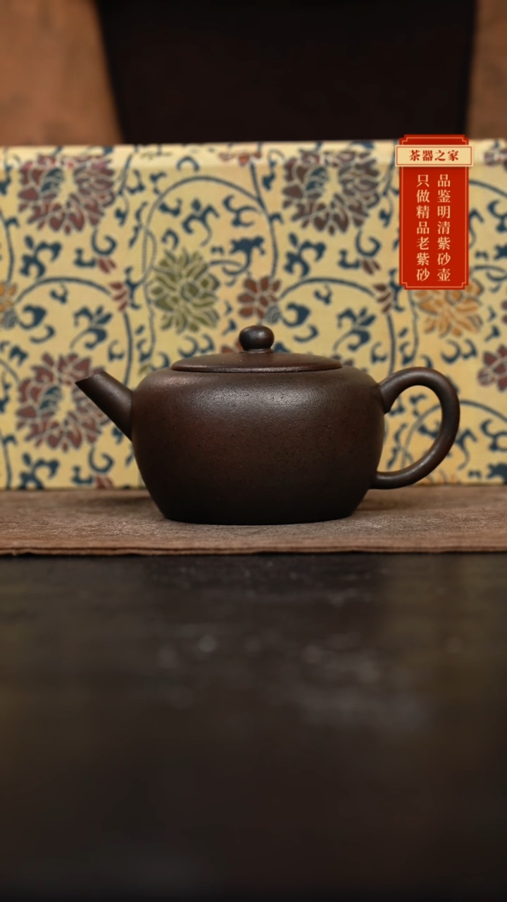 【闪购商品】紫砂茶壶全手工明式小品135cc