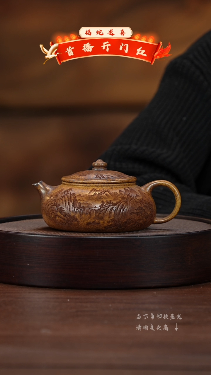 【闪购商品】紫砂茶壶XC-宜兴紫砂壶h5746