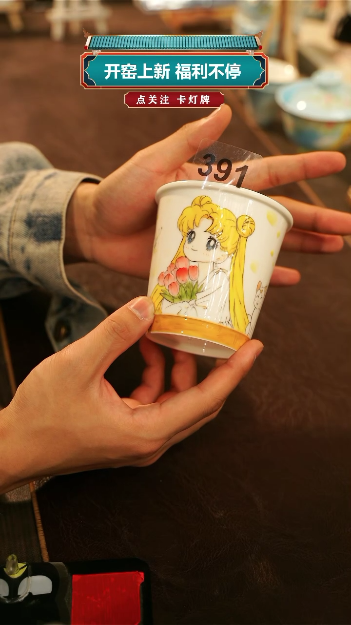 杯景德镇高温釉下彩纯手工手绘391