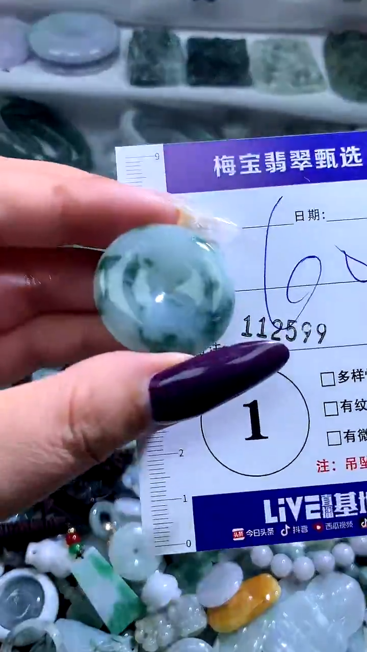 吊坠(不含链)未镶嵌翡翠1117182