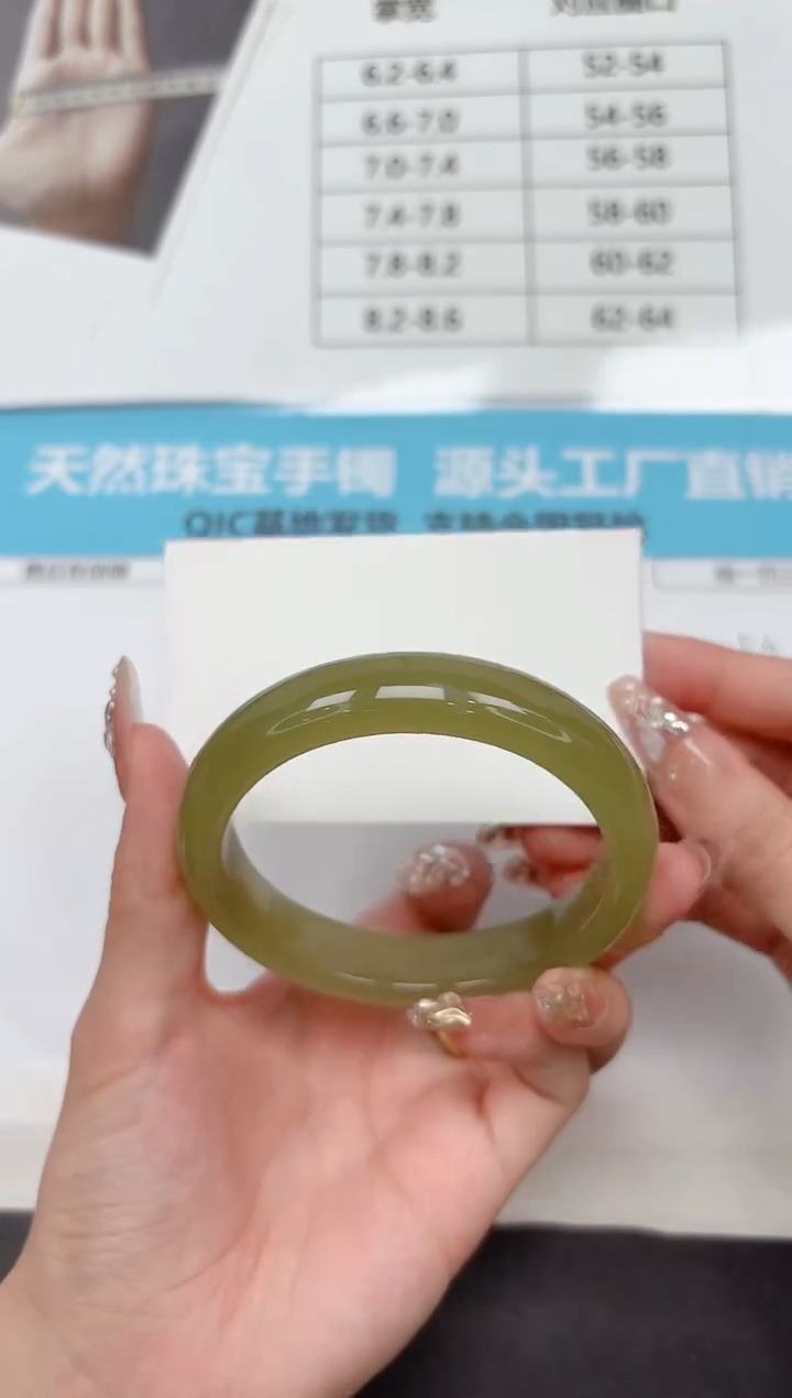 未镶嵌手镯石英质玉113-60.4