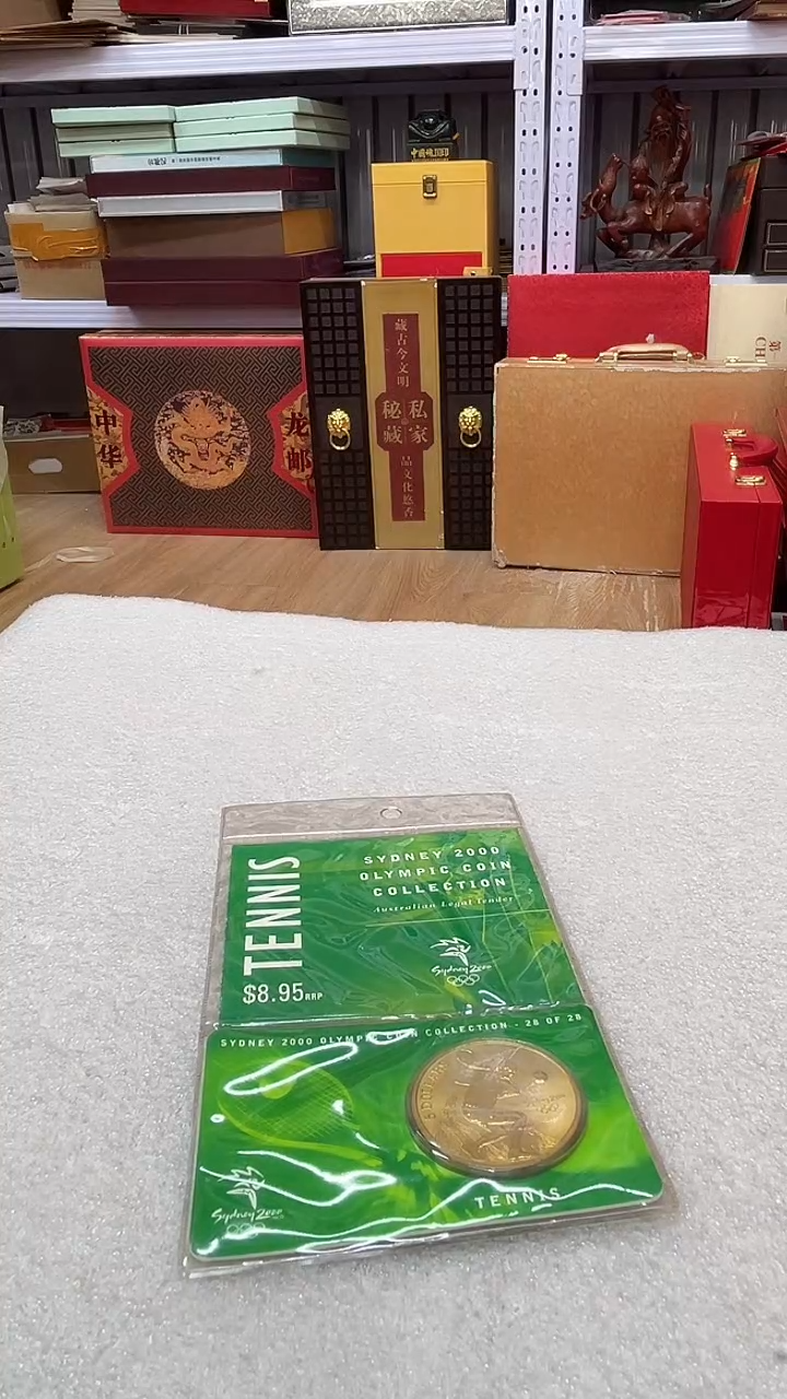 其他普通金属2000