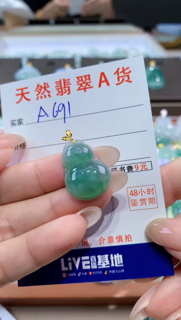 颈饰18K金镶嵌翡翠天然缅甸翡翠A货挂件 