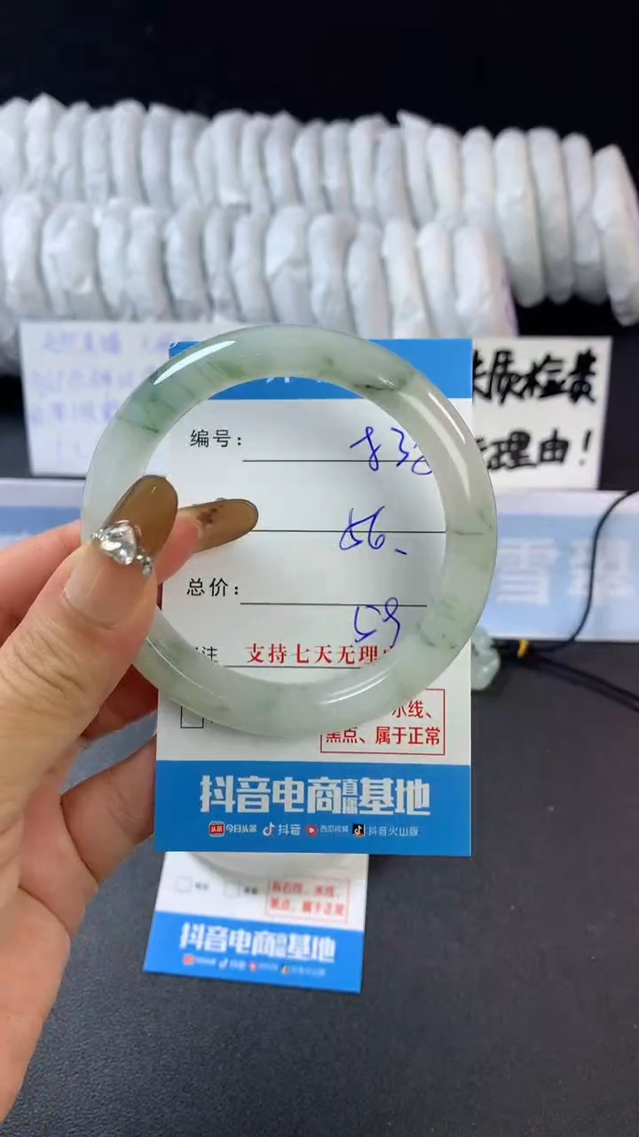 【闪购商品】石英质玉手镯未镶嵌A838