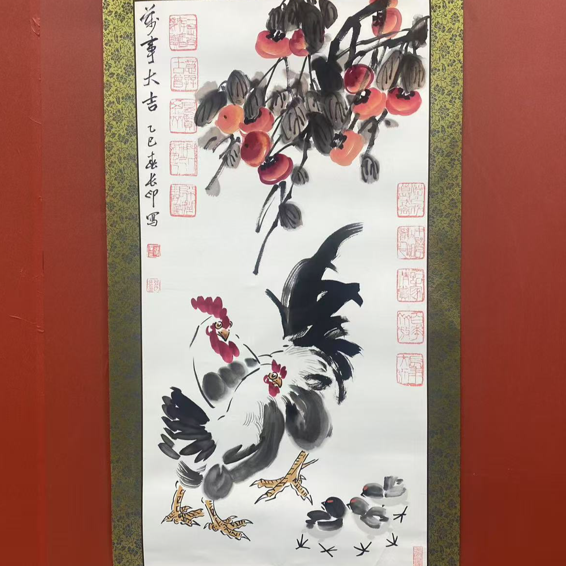 张长印<万事大吉>绘画