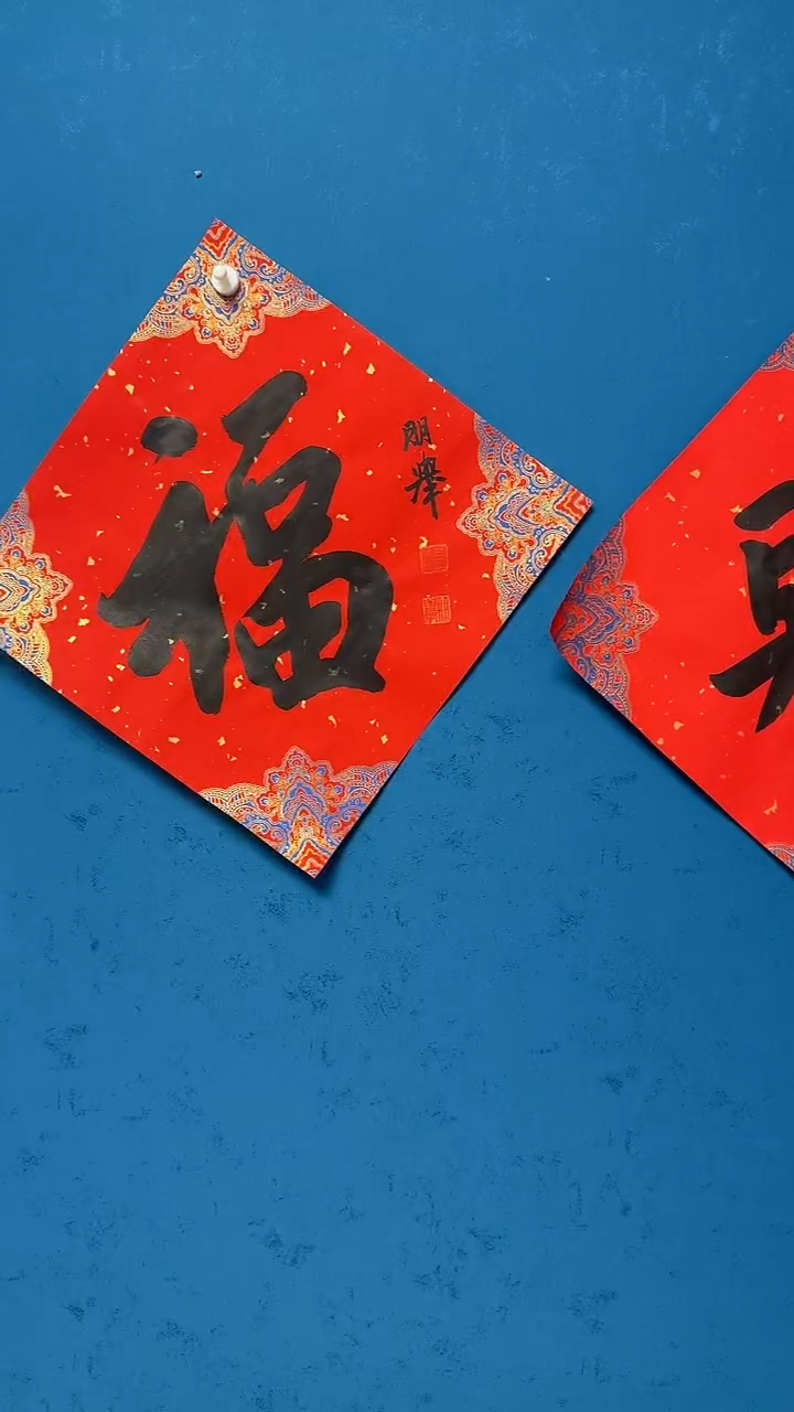 国画温朋举温朋举