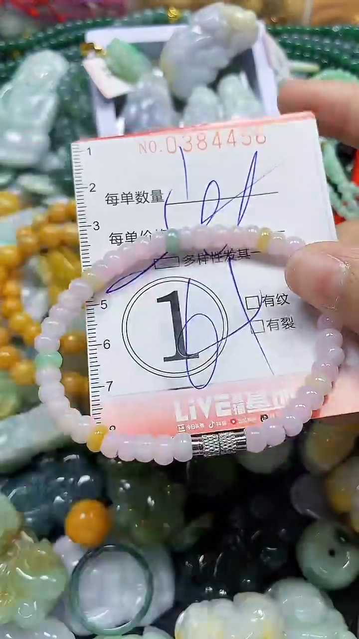 颈饰未镶嵌翡翠闪购0384456多样性发其一