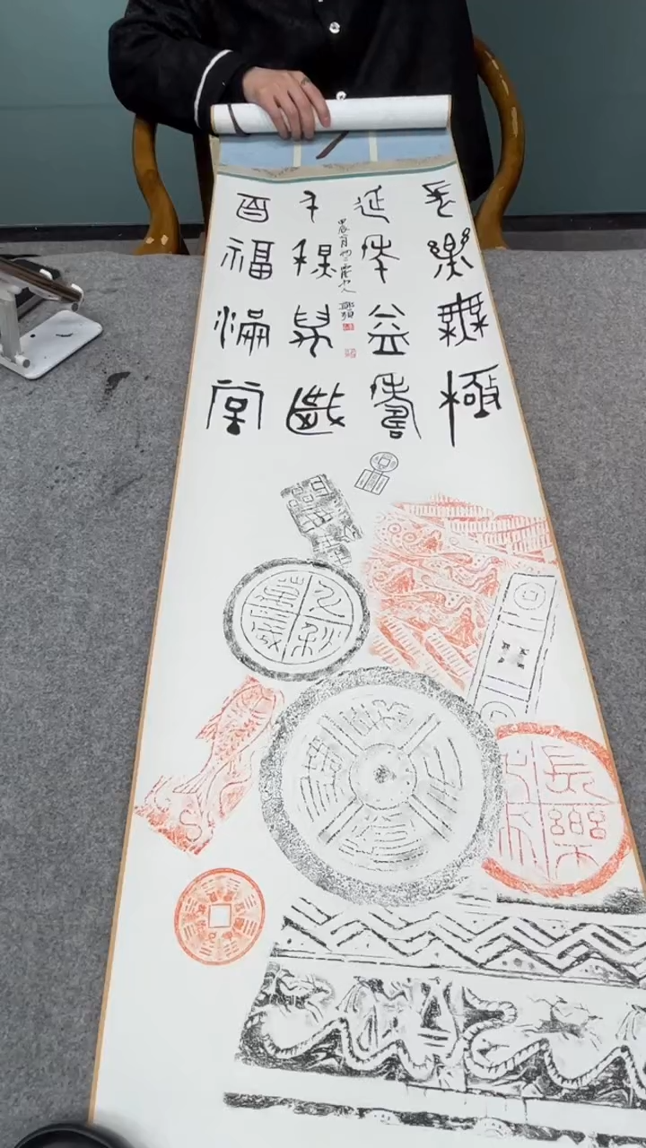 【闪购商品】书法郑老师的作品tp200409